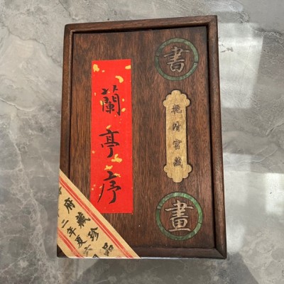 仿古画字帖小木方盒王羲之快雪时晴帖各大名人图册收藏工艺品批发 5幅起批图5