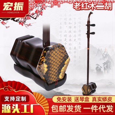小叶紫檀黑檀红木二胡 民族乐器龙头六角二胡批发 初学演奏用二胡 1把起批图3