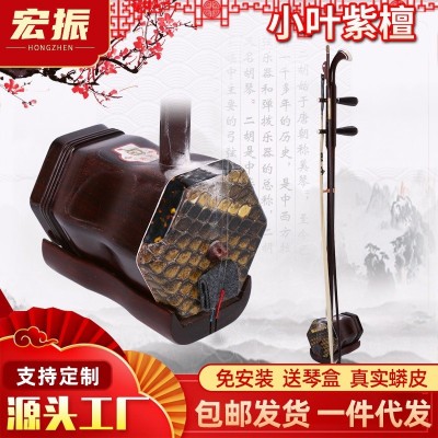 小叶紫檀黑檀红木二胡 民族乐器龙头六角二胡批发 初学演奏用二胡 1把起批图2