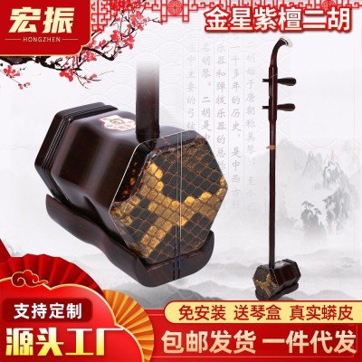 小叶紫檀黑檀红木二胡 民族乐器龙头六角二胡批发 初学演奏用二胡 1把起批图4