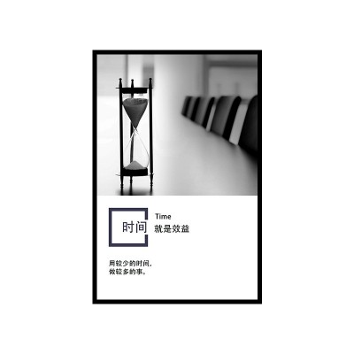 企业文化装饰画创意壁画公司简约墙贴团队正能量励志办公室挂画 2幅起批图5