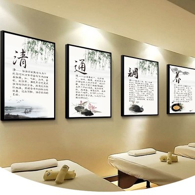中医养生中式装饰画中医馆诊所墙壁画足疗店推拿按摩美容院挂画 4副起批图5