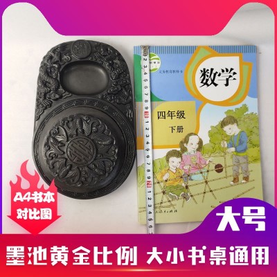 带盖澄泥砚批发斋选文房四宝墨砚斋选学生毛笔书法二龙五福砚台图4
