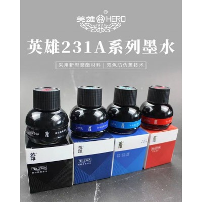 上海英雄钢笔墨水204 234红蓝黑色墨水硬笔书法办公文具用品批发图2
