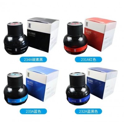 上海英雄钢笔墨水204 234红蓝黑色墨水硬笔书法办公文具用品批发图4