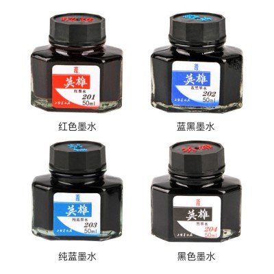 上海英雄钢笔墨水204 234红蓝黑色墨水硬笔书法办公文具用品批发图3