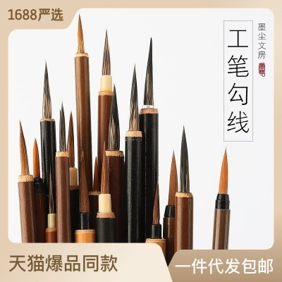 勾线笔美术专用瘦金体毛笔套装国画狼毫小毛笔批发初学者勾线毛笔图3