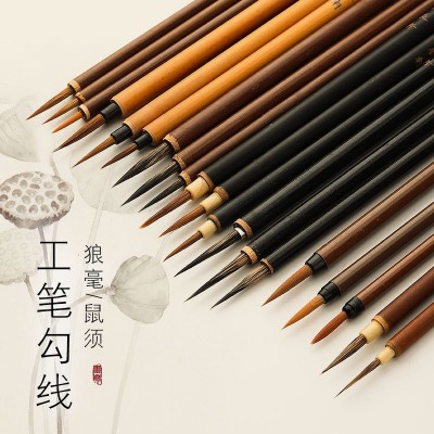 勾线笔美术专用瘦金体毛笔套装国画狼毫小毛笔批发初学者勾线毛笔图2
