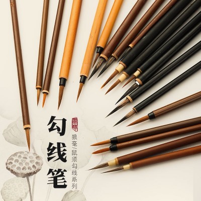 勾线笔美术专用瘦金体毛笔套装国画狼毫小毛笔批发初学者勾线毛笔图4
