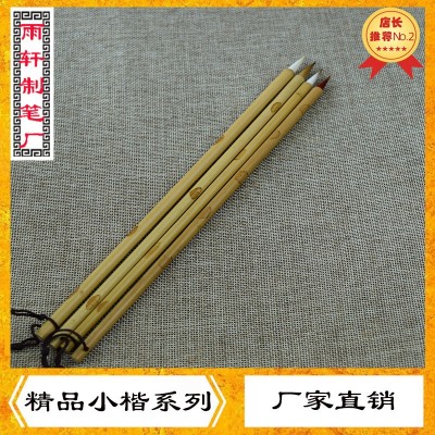 毛笔精品小楷狼毫兼毫小红头羊毫不开叉抄经写卷勾线笔图2