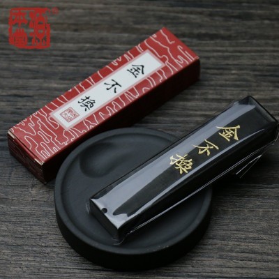 一两金不换墨条老胡开文安徽墨锭毛笔书法墨汁研磨文房四宝用品图3