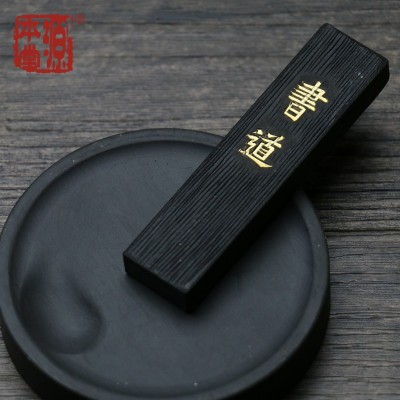胡开文安徽墨锭 学生书法毛笔练习研磨书道墨条文房四宝练习用品图2
