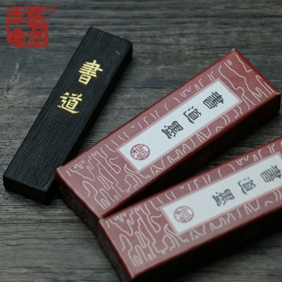 胡开文安徽墨锭 学生书法毛笔练习研磨书道墨条文房四宝练习用品图5
