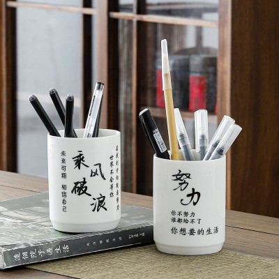 励志陶瓷摆件教师礼物办公用品学生收纳文具瓷礼品毛笔笔筒批发图3